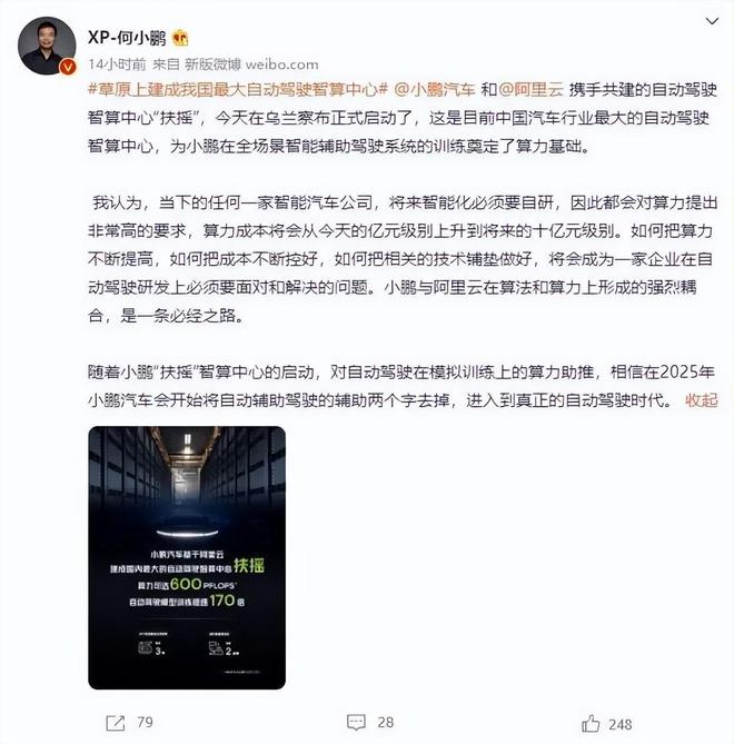 羅振宇的思維造物IPO終止；理想ONE高速起火燒成車架丨邦早報(圖5)