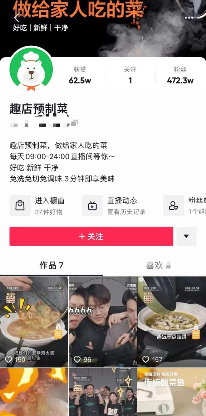 羅振宇的思維造物IPO終止；理想ONE高速起火燒成車架丨邦早報(圖4)