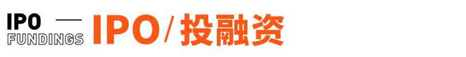羅振宇的思維造物IPO終止；理想ONE高速起火燒成車架丨邦早報(圖6)