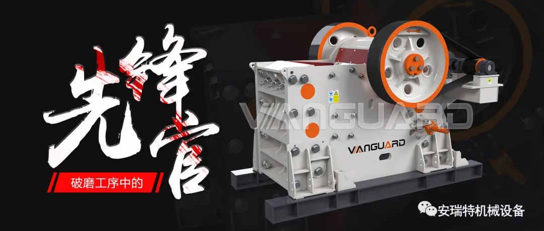 二手礦山破碎設(shè)備能買嗎？二手礦山破碎設(shè)備的利弊分析！(圖16)