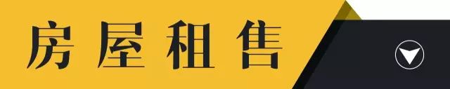 10月23日信息▎平邑房產租售、求職招聘、二手買賣、征婚交友、尋人尋物...都在這！(圖1)