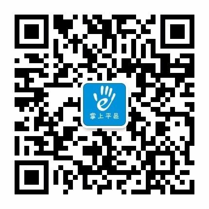 10月23日信息▎平邑房產租售、求職招聘、二手買賣、征婚交友、尋人尋物...都在這！(圖4)