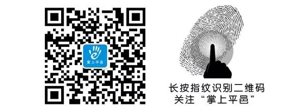 10月23日信息▎平邑房產租售、求職招聘、二手買賣、征婚交友、尋人尋物...都在這！(圖7)