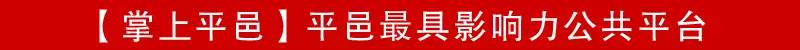 10月23日信息▎平邑房產租售、求職招聘、二手買賣、征婚交友、尋人尋物...都在這！(圖8)
