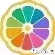 岳陽信息港0619期〡招聘求職、房屋租售、二手信息(圖4)