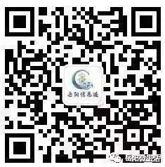 岳陽信息港0619期〡招聘求職、房屋租售、二手信息(圖5)