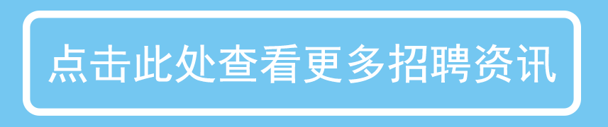 岳陽信息港0619期〡招聘求職、房屋租售、二手信息(圖7)
