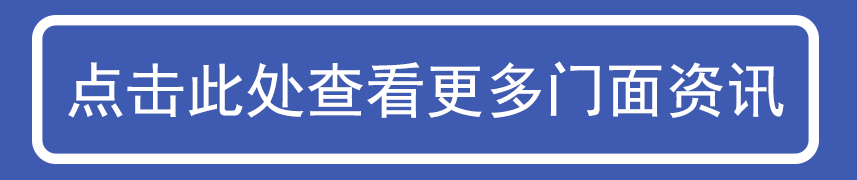 岳陽信息港0619期〡招聘求職、房屋租售、二手信息(圖9)