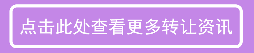 岳陽信息港0619期〡招聘求職、房屋租售、二手信息(圖15)