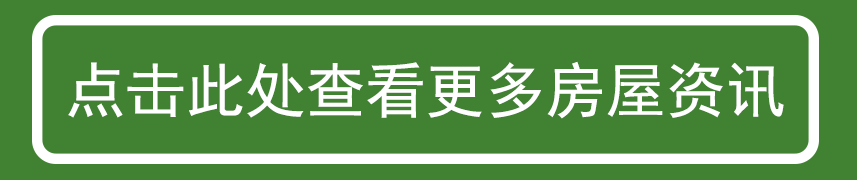 岳陽信息港0619期〡招聘求職、房屋租售、二手信息(圖11)