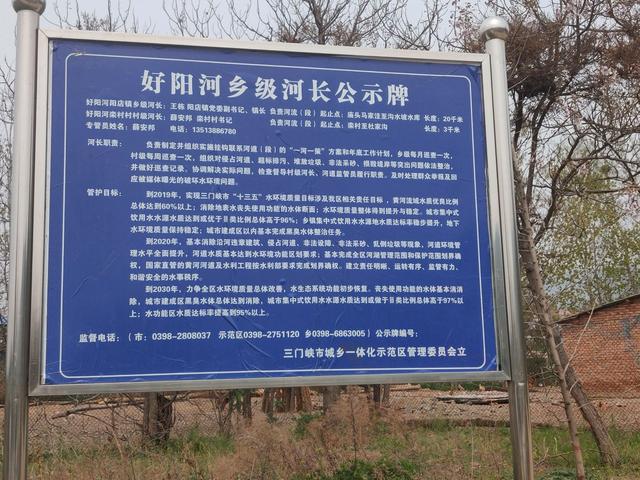 三門峽市好陽河陽店鎮段，兩家洗砂場非法長期占用河道，非法采砂(圖5)