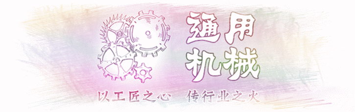 7種機(jī)械結(jié)構(gòu)的原理動圖，這次看懂了！(圖1)