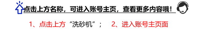 洗砂機、洗砂機、洗砂機設備,產量看這3點(圖1) 洗砂機、洗砂機、洗砂機設備,產量看這3點(圖1)