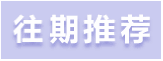 【干貨】洗砂流失沙嚴(yán)重，怎么補(bǔ)救？四種細(xì)砂回收的方法，速收藏！(圖12)