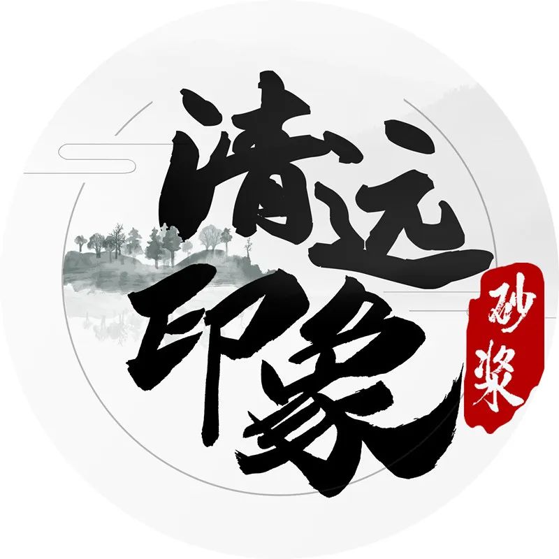 【@技術范兒】機制砂專業知識30問！必看！(圖11)