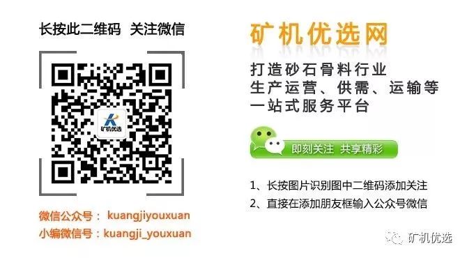環保抓的那么嚴，砂石廠廢水處理可不能馬虎！7大廢水處理方法匯總(圖8)