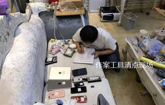 黑龍江夫妻自拍私密視頻案：拍攝5部視頻，牟利5萬，內容不堪入目(圖3)