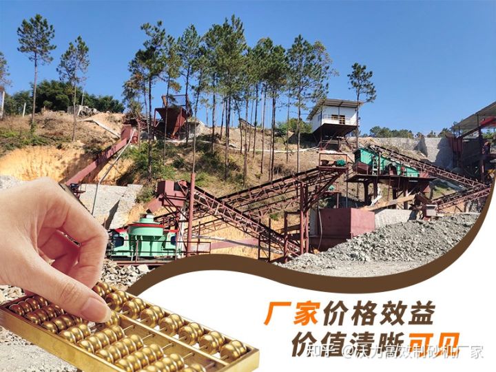 哪些石頭適合生產機制砂?石頭打砂機一套多少錢?(圖2) 哪些石頭適合生產機制砂?石頭打砂機一套多少錢?(圖2)