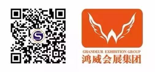 【展商推介】洛陽元耐機械有限公司8月亮相廣州砂石展！(圖28)