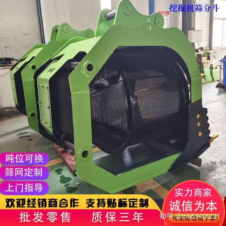 洗沙清河旋轉(zhuǎn)篩分斗河道篩沙滾筒篩挖掘機篩分斗廠家(圖2) 洗沙清河旋轉(zhuǎn)篩分斗河道篩沙滾筒篩挖掘機篩分斗廠家(圖2)
