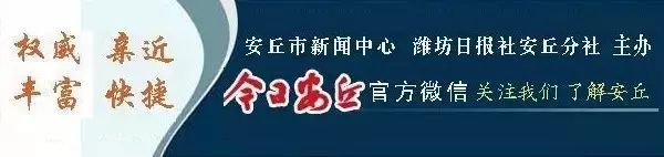 安丘近期搗毀了一處非法洗砂窩點！(圖1)