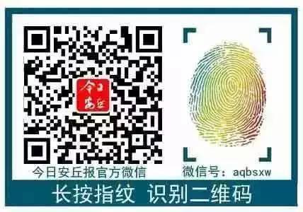 安丘近期搗毀了一處非法洗砂窩點！(圖7)