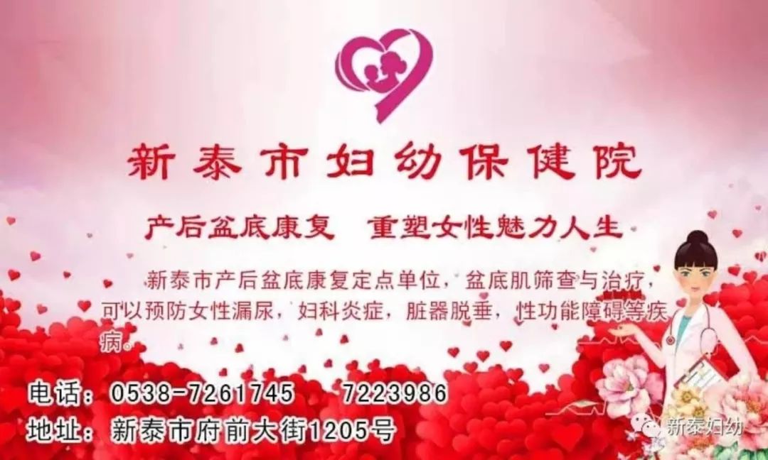 新泰人注意！河道采砂干不得！全面禁止！內附舉報電話！(圖3)