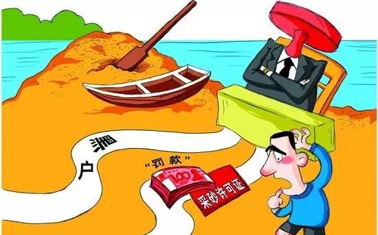 河道采砂可能犯罪！尋烏一人因非法采礦被公訴！(圖3)