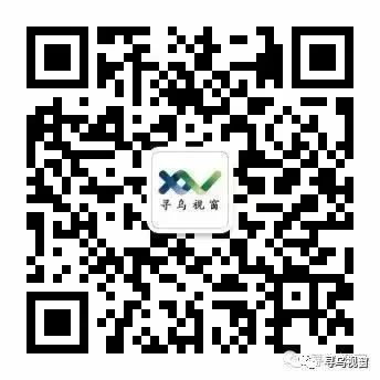 河道采砂可能犯罪！尋烏一人因非法采礦被公訴！(圖11)