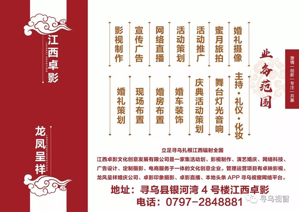 河道采砂可能犯罪！尋烏一人因非法采礦被公訴！(圖10)