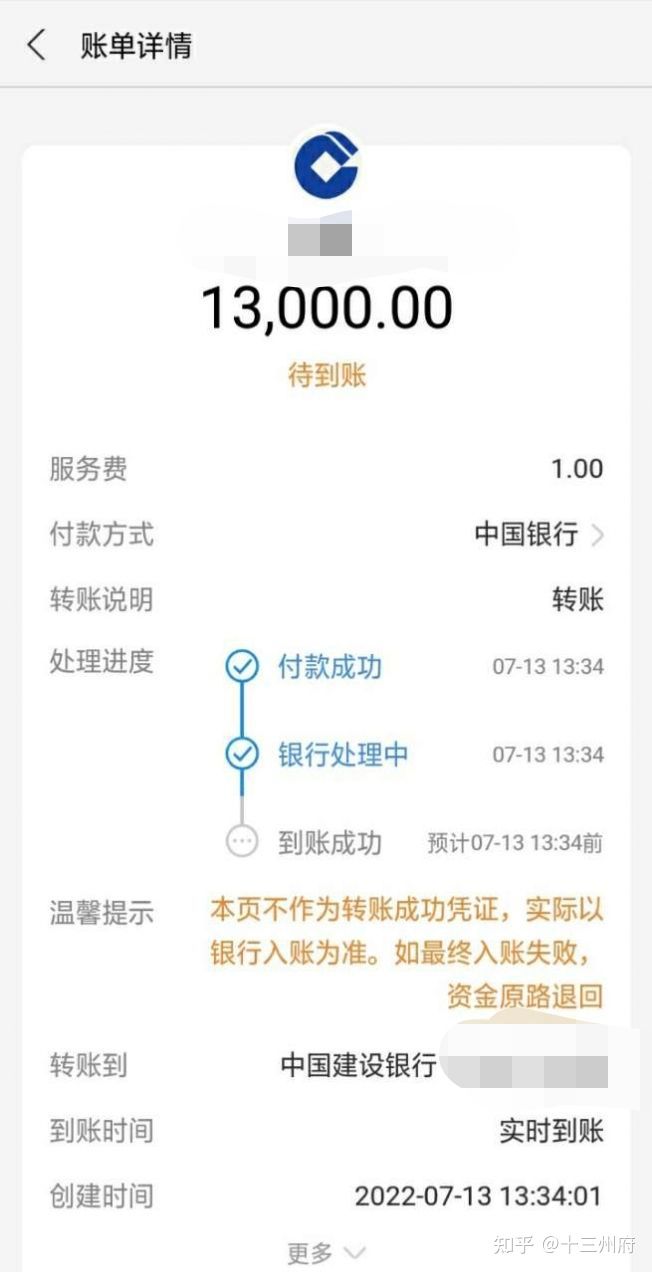 談?wù)劚辉p騙的經(jīng)歷吧(圖3) 談?wù)劚辉p騙的經(jīng)歷吧(圖3)