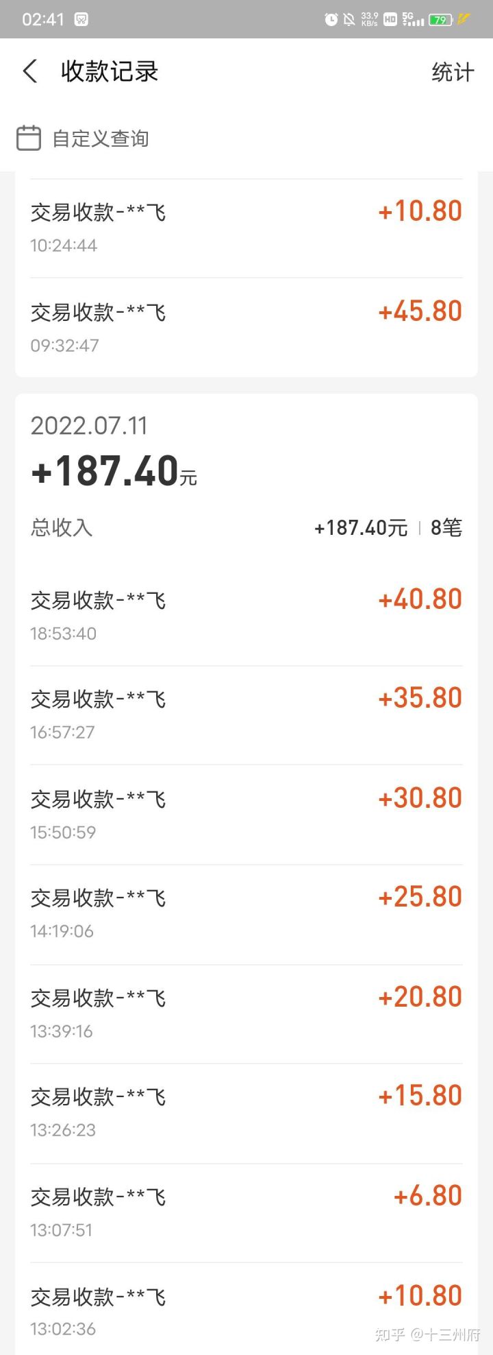 談?wù)劚辉p騙的經(jīng)歷吧(圖2) 談?wù)劚辉p騙的經(jīng)歷吧(圖2)