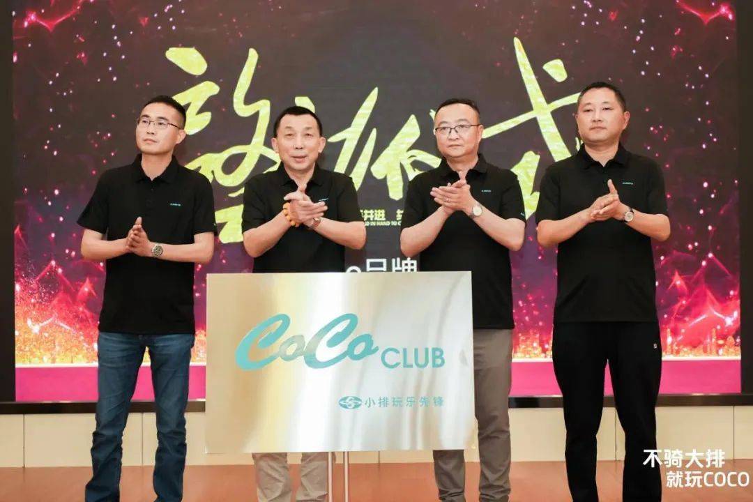 12680元起嘉陵CoCoSVR180運(yùn)動(dòng)彎梁售價(jià)公布?！同場CoCo機(jī)車品牌正式發(fā)布！(圖2)