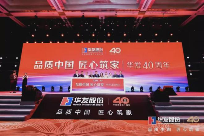 粵澳深合區79天洞察：大灣區西岸金融中心正在崛起！(圖12)