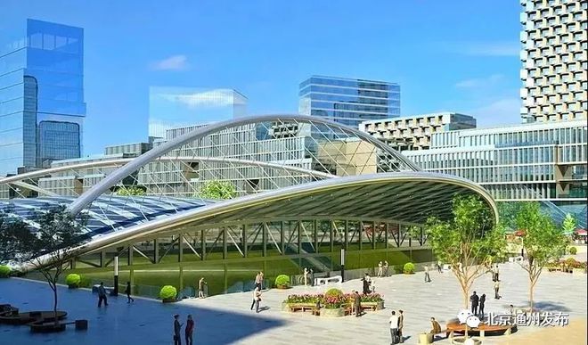 260米高地標！通州打造北京東部最大商業中心，惠及北三縣(圖4)