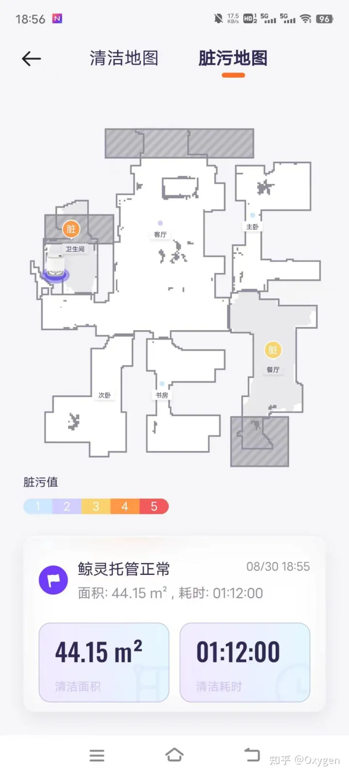 如何評價云鯨新發布的J3掃拖一體機,它的實際體驗如何?有哪些亮點和升級?(圖9) 如何評價云鯨新發布的J3掃拖一體機,它的實際體驗如何?有哪些亮點和升級?(圖9)