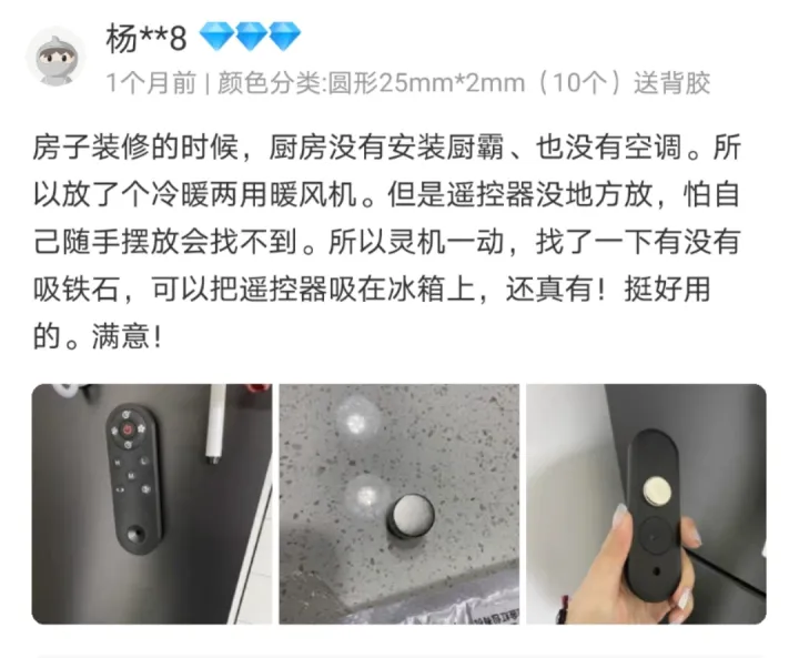 有哪些「王炸級(jí)別」的家居神器,讓你瘋狂吹爆?(圖16) 有哪些「王炸級(jí)別」的家居神器,讓你瘋狂吹爆?(圖16)