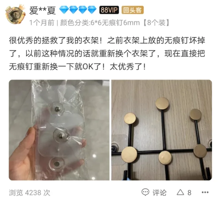 有哪些「王炸級(jí)別」的家居神器,讓你瘋狂吹爆?(圖22) 有哪些「王炸級(jí)別」的家居神器,讓你瘋狂吹爆?(圖22)