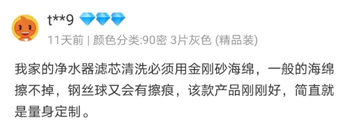 有哪些「王炸級(jí)別」的家居神器,讓你瘋狂吹爆?(圖34) 有哪些「王炸級(jí)別」的家居神器,讓你瘋狂吹爆?(圖34)