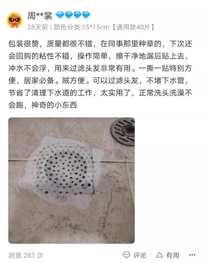 有哪些「王炸級(jí)別」的家居神器,讓你瘋狂吹爆?(圖41) 有哪些「王炸級(jí)別」的家居神器,讓你瘋狂吹爆?(圖41)