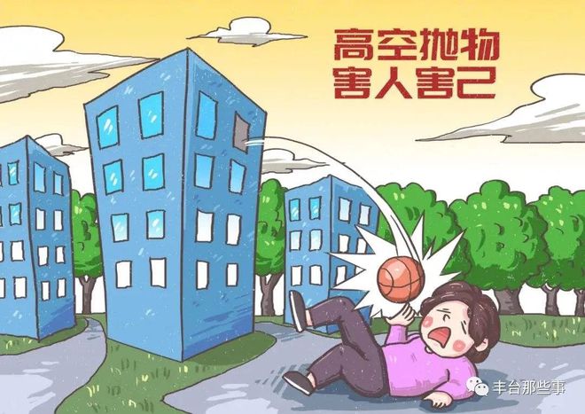 拒絕高空拋物！豐臺這里安裝高空拋物智能監(jiān)測系統(tǒng)(圖2)
