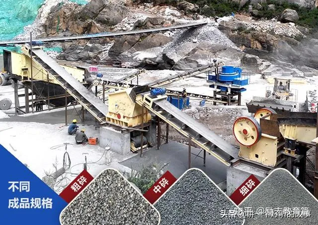 石頭制成沙有什么用?專業制砂設備有哪些?(圖1) 石頭制成沙有什么用?專業制砂設備有哪些?(圖1)