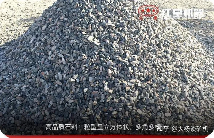砂石廠石子賣不上價？2招讓你利潤翻倍(圖2)