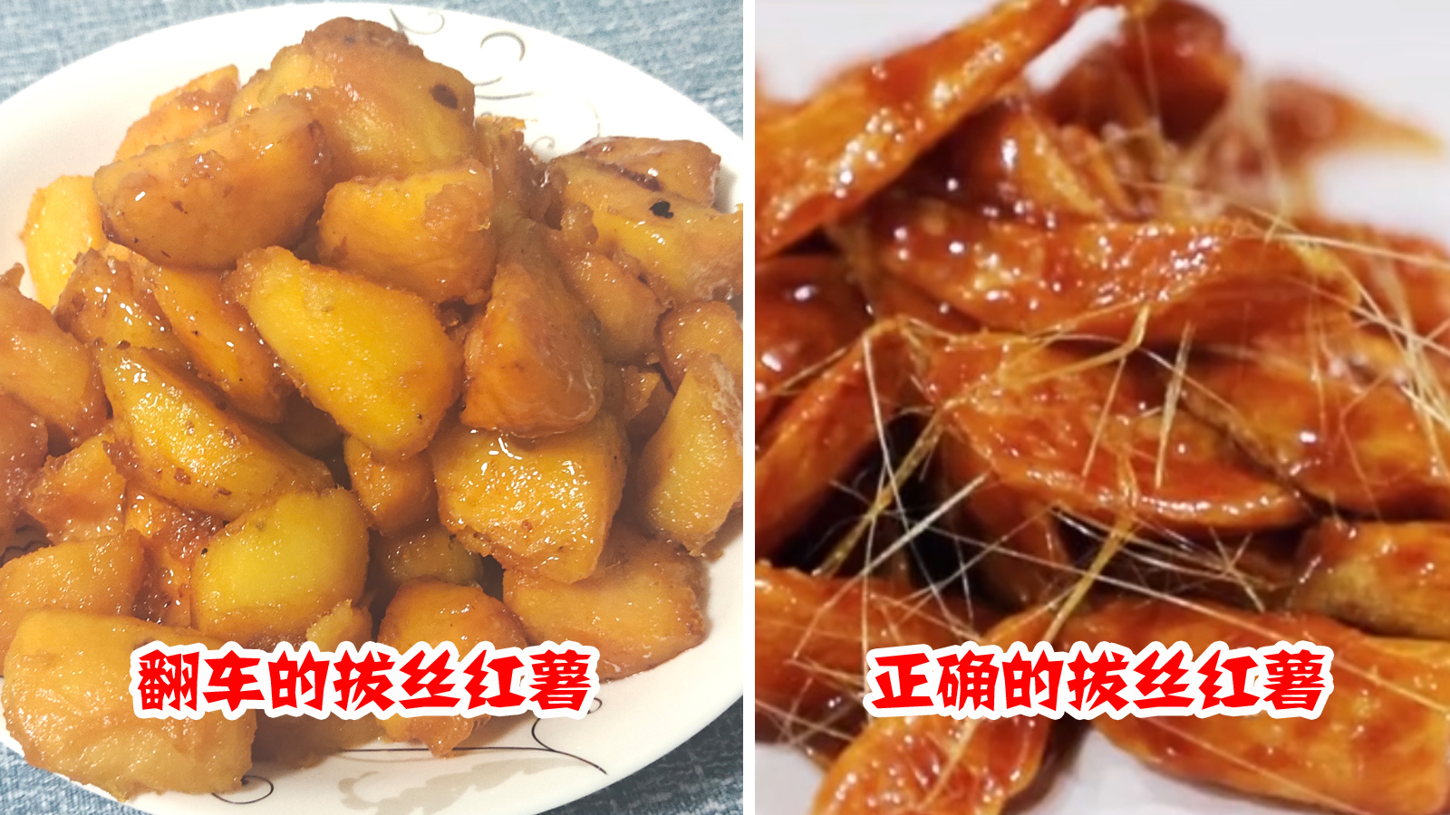 用冰糖還是白砂糖？油炒還是水炒？是否需要焯水？(圖13)