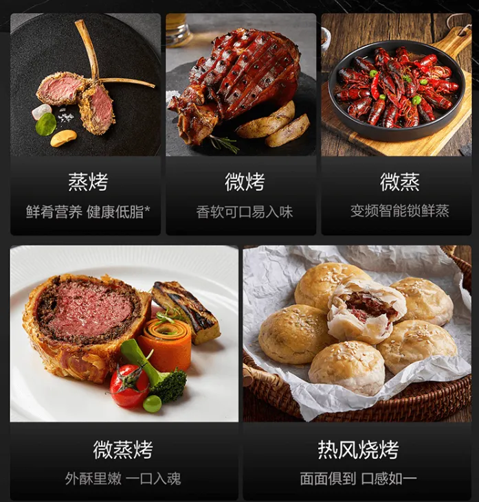 烤箱和微蒸烤一體機該選哪個?為什么?(圖4) 烤箱和微蒸烤一體機該選哪個?為什么?(圖4)
