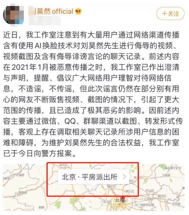 ?“我在成人網(wǎng)站上，看到了半個娛樂圈女明星的不雅視頻……”(圖2)