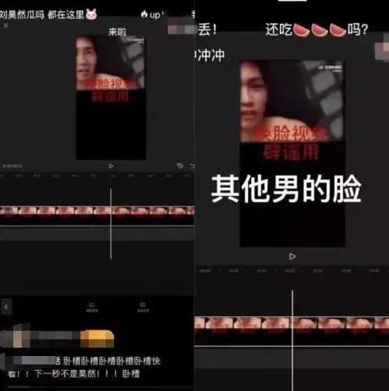 ?“我在成人網(wǎng)站上，看到了半個娛樂圈女明星的不雅視頻……”(圖4)