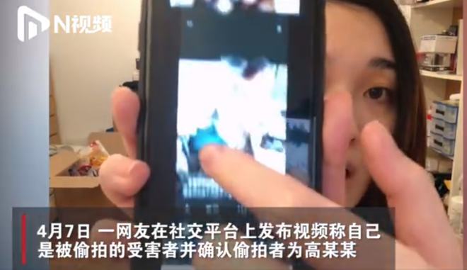 ?“我在成人網(wǎng)站上，看到了半個娛樂圈女明星的不雅視頻……”(圖14)