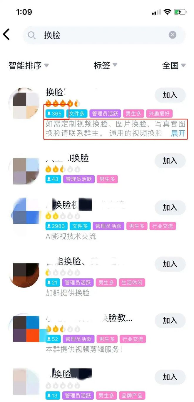 ?“我在成人網(wǎng)站上，看到了半個娛樂圈女明星的不雅視頻……”(圖17)