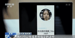 ?“我在成人網(wǎng)站上，看到了半個娛樂圈女明星的不雅視頻……”(圖21)